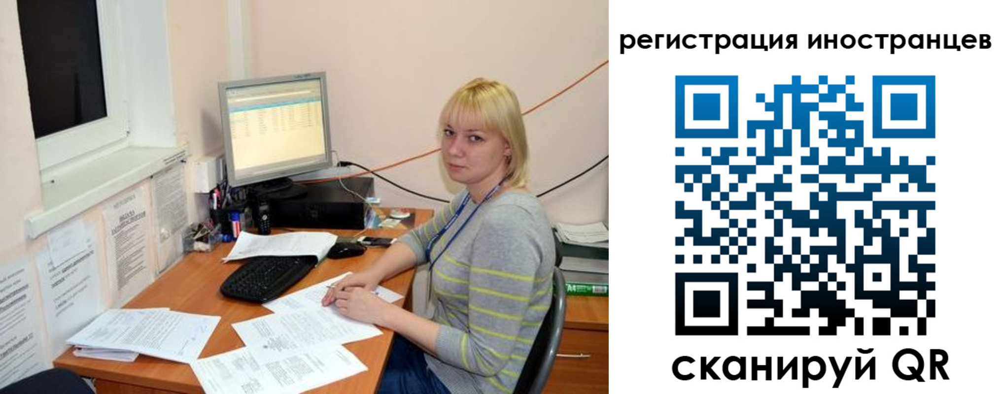временная регистрация купить в Альметьевске
