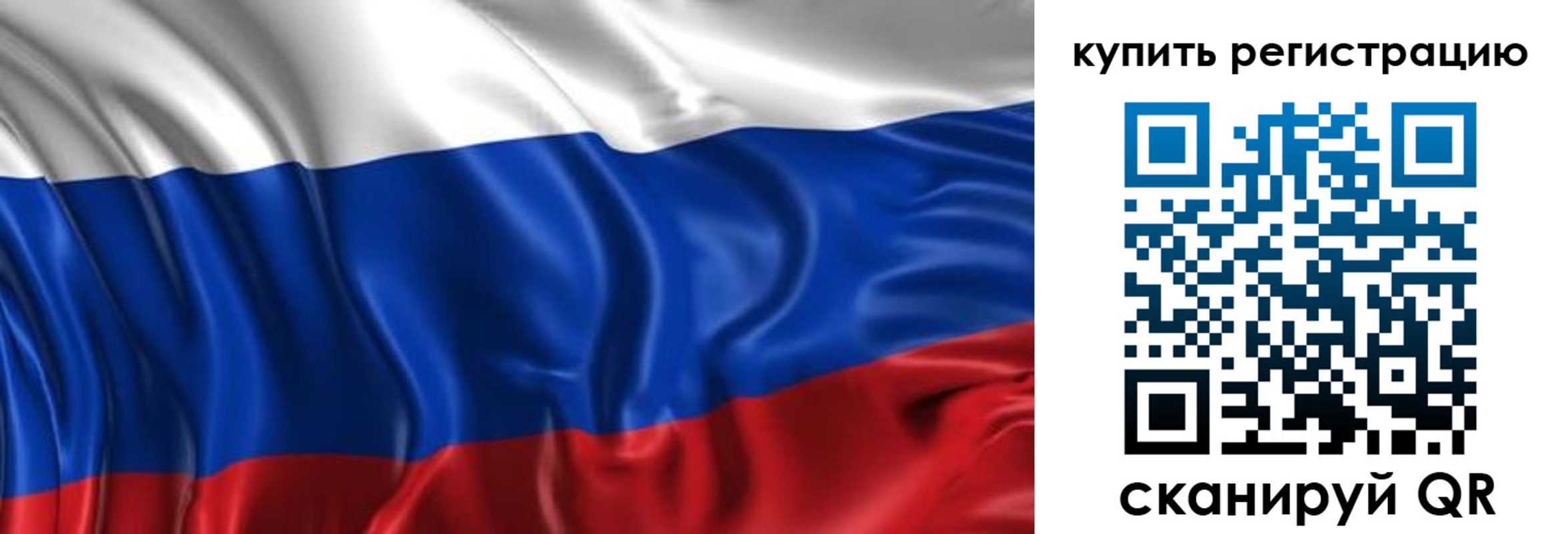 временная регистрация законно в Альметьевске