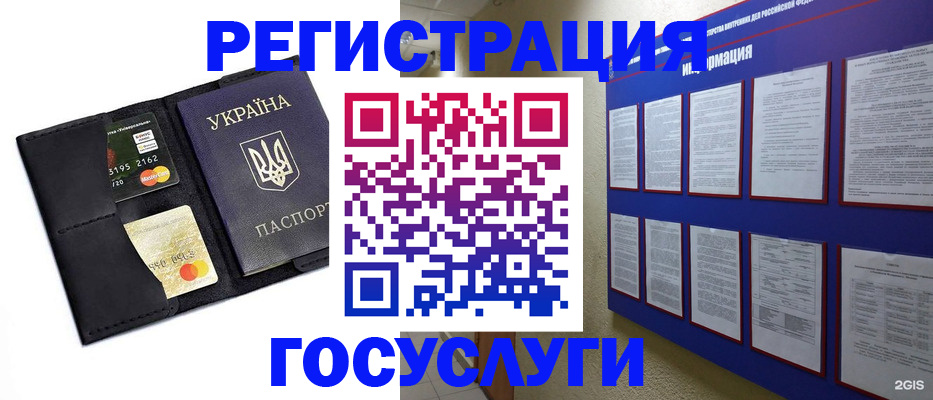 где прописаться в Альметьевске