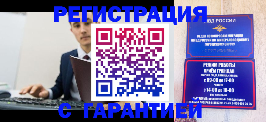 регистрация для дет. сада в Альметьевске