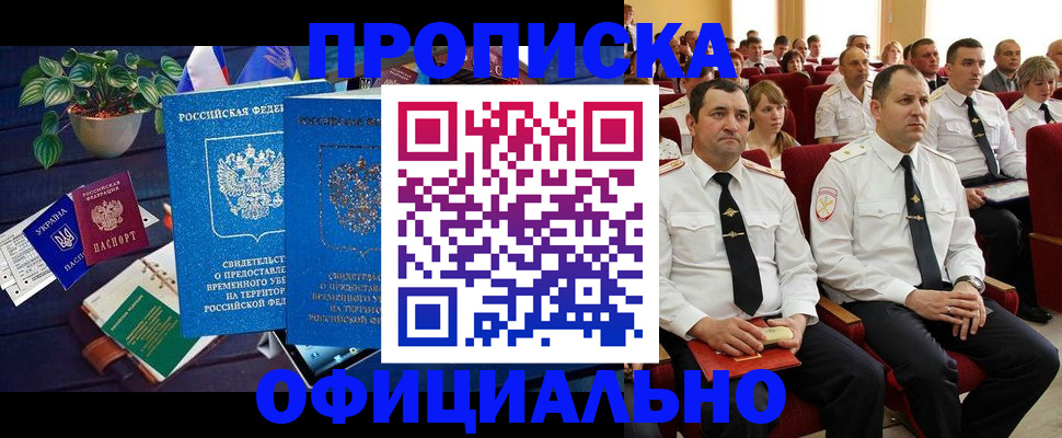 регистрация для школы в Альметьевске